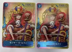 即日発送　ジャンプ　特典　プロモ　ルフィ　麦わらの一味　7コスト　青 ×2 王冠