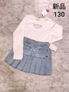 JENNI love　新品　ロゴ刺しゅう長袖Tシャツとプリーツデニムスカート