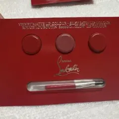 Christian Louboutin リップサンプル 3色セット ルブタン
