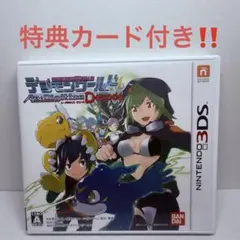2026年最新】デジモンワールド Re:Digitize Decodeの人気アイテム