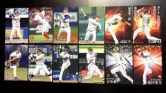 カルビープロ野球チップスカード　2023　12枚セット　スターカード　MVP