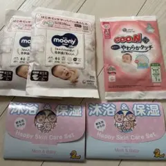 新生児オムツ　サンプル
