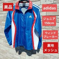 adidas サッカー フットサル ピステ 150cm