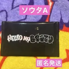 BE:FIRST オンラインくじ SOTA ソウタ A