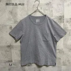 美品 無印良品 MUJI【M】クルーネック Tシャツ グレー コットン100%