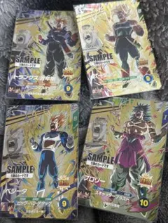 ドラゴンボール　スーパーダイバーズ　5弾　サンプルカード