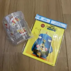 ミニオンズ＆モンスターズ⌇ ガスト ノベルティ 2点セット