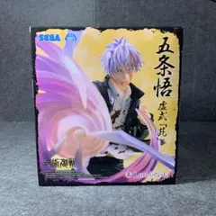 呪術廻戦 懐玉・玉折 Luminasta 五条悟 虚式「茈」