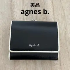 agnès b. アニエスベー　黒 二つ折りがま口財布 agnes b. アニエスベー 二つ折り財布 がま口 レザー バイカラー 黒白
