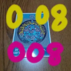 フェニ様 リクエスト 3点 まとめ商品