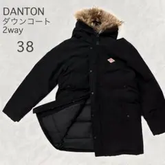 ダントン タッサー ダウン コート ラクーンファー フード付き L ジャケット