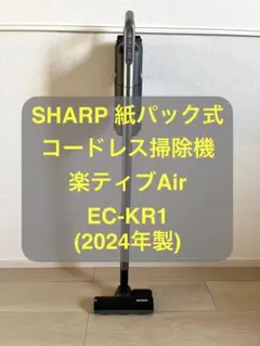 2026年最新】#ECKR1の人気アイテム - メルカリ