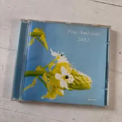 Pop Ambient 2002 CD コンピレーションアルバム