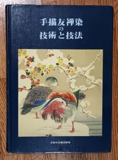 Item thumbnail for item b8b1920c-754f-441e-905f-ccd195b7290c