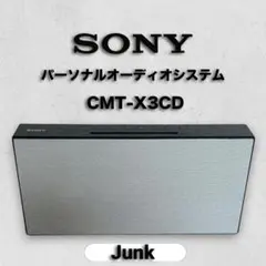EONON X3J 7インチ カーナビ 本体 QLED 東芝製アンプ ジャンク - メルカリ