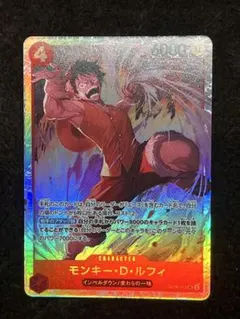 OP01-024 モンキー・D・ルフィ SR 赤 パラレル - メルカリ