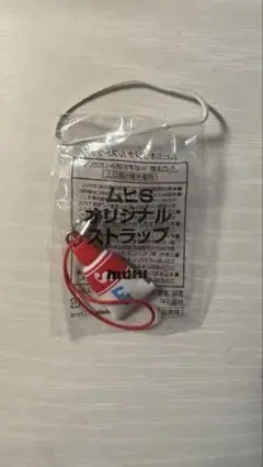 ムヒ オリジナルストラップ