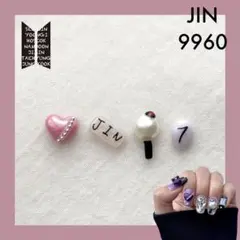 BTS アミボムネイルパーツ/デコパーツ 9960 (ジン)アミボム【A】