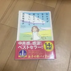 Item thumbnail for item 50f0b510-9ca9-4ccb-8b27-def190a82c0b