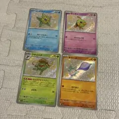 N*i様 ポケモンカード シャイニー S 4枚セット ヒトデマン ネイティのサムネイル