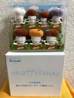 ドコモダケ ぬいぐるみ　ストラップ　7体セット　箱付き