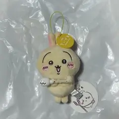 ちいかわ 人魚の島のひみつ 討伐マスコット ぬいぐるみ うさぎ ウサギ