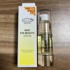 アイズ　ホットアイビューティーセラム　HOT EYE BEAUTY SERUM
