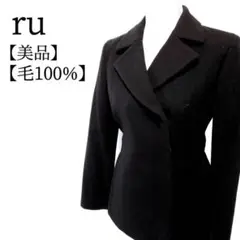 【美品】ru　毛100%　紐付き　長袖　トレンチコート