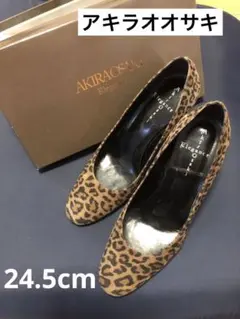 ‼️今だけ価格大セール‼️ レオパード 24.5cm アキラオオサキ エレガンスのサムネイル
