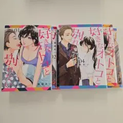 Item thumbnail for item 064e5a71-e0fd-4685-b2a5-6a0153a794e1