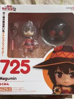 m*a様 ねんどろいど　このすば　グッスマ特典付き　この素晴らしい世界に祝福を Amazon.co.jp: ねんどろいど この素晴らしい世界に祝福を