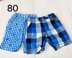 チェック柄パンツ 2着セット 80