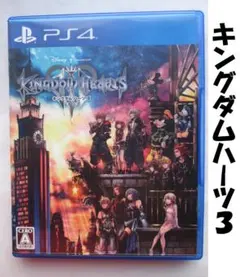 【PS4】キングダムハーツIII --50