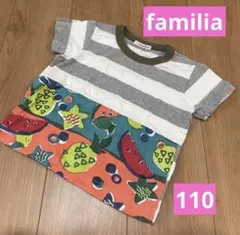 familiar ファミリア ストライプフルーツ柄 Tシャツ 110cm 半袖