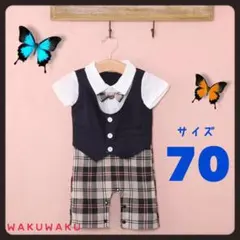 新品　ベビー　キッズ　フォーマル　ロンパース　70 半袖　男の子