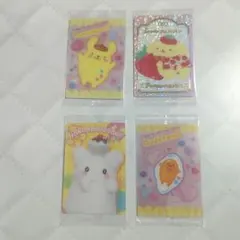 ポムポムプリン・レア含む♡4枚まとめ売り!!/サンリオウエハース(他キャラあり)