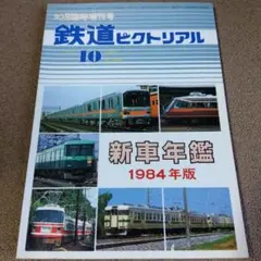 あつし様 リクエスト 2点 まとめ商品