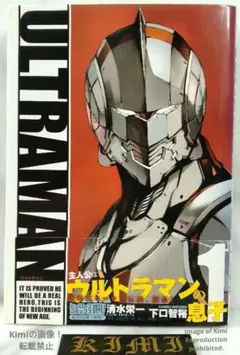 ナメゴン(マルサン復刻版)TSUBURAYA CREATIVE JAM 2026 ナメゴン(マルサン復刻版)TSUBURAYA CREATIVE JAM 2026 - メルカリ