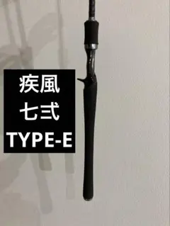 2026年最新】ハートランド 疾風 七弐の人気アイテム - メルカリ