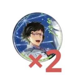 【二階堂大和】オンクレ獲得　アイナナ　ホノグラム缶バッジ　アニバ2023ver.