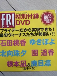 RRR様 リクエスト 2点 まとめ商品