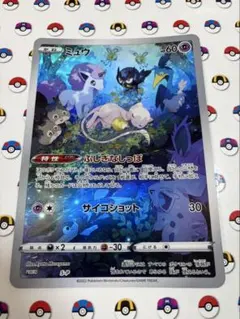 2026年最新】ポケモンカードジャンボカードコレクション ミュウの人気