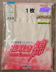 カタクラ 花咲き綿 3分袖スリーマー Lサイズのサムネイル