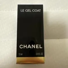 CHANEL ル ジェル コート N トップコートのサムネイル
