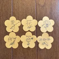 enhypen fate+ 花びら