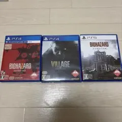 バイオハザード 3点セット