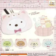 すみっコぐらし ふわふわフェイスポーチ全5種
