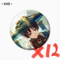 2025年最新】放浪者 缶バッジの人気アイテム - メルカリ