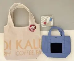 2026カルディ福袋3点セット