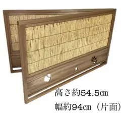 風炉先 つぼつぼ 取外し可 茶道具 古物品 - メルカリ